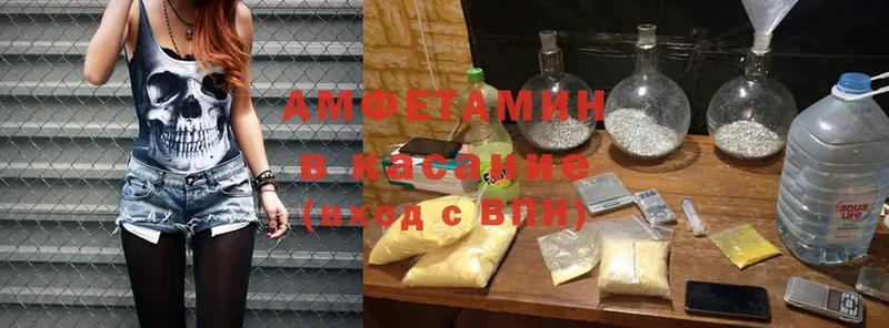 Amphetamine Розовый  Кольчугино 